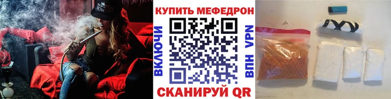Купить ГАШ  A-PVP  Мефедрон  Кокаин  Медынь