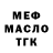 МДМА Molly Markinson
