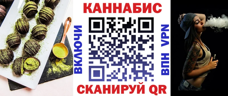 Еда ТГК конопля  Купить где  Медынь 