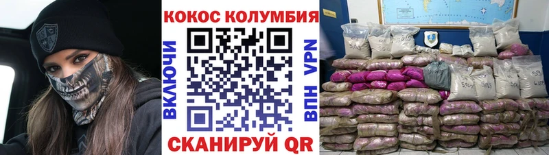 Купить закладки  Медынь  Кокаин Колумбийский 