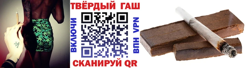 ГАШИШ Ice-O-Lator  Купить где  Медынь 