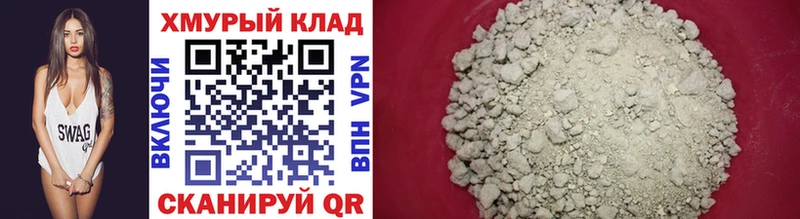 Купить  Медынь  ГЕРОИН гречка 