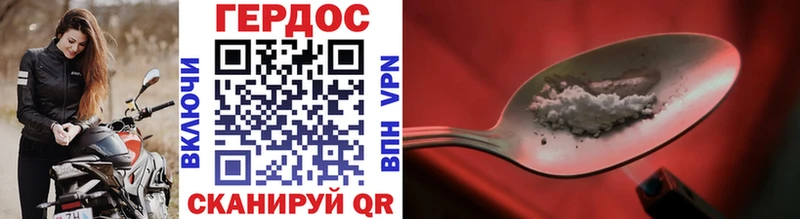 Героин гречка Медынь