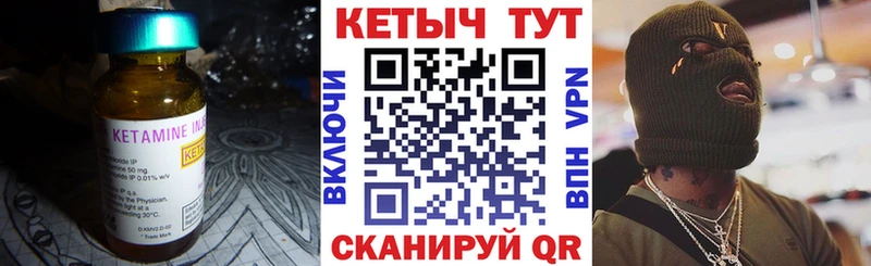 Купить где  Медынь  КЕТАМИН VHQ 