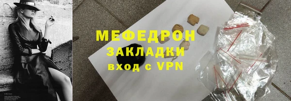 спиды Липки