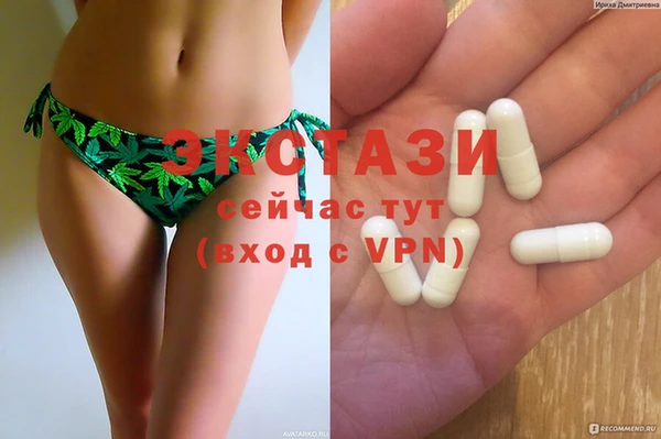 спиды Липки
