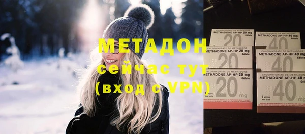 дистиллят марихуана Лихославль