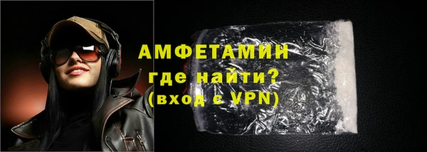 дистиллят марихуана Лихославль