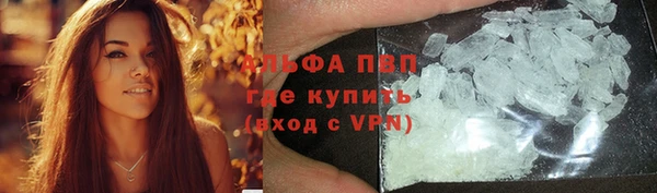 ALPHA PVP Лиски