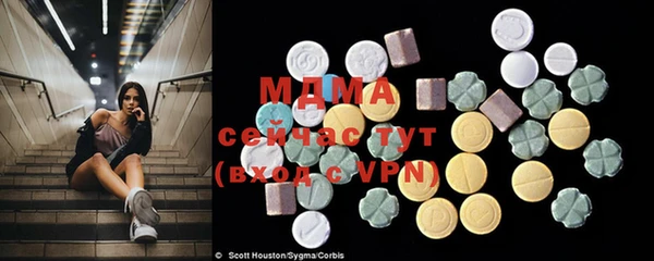 дистиллят марихуана Лихославль