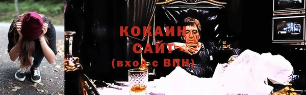 дистиллят марихуана Лихославль
