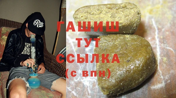каннабис Магас