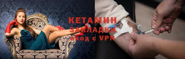 спиды Липки