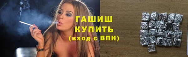 каннабис Магас