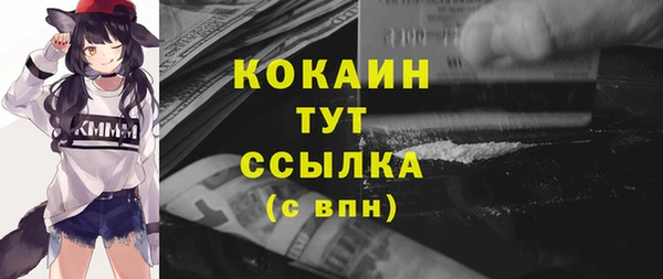 ALPHA PVP Лиски