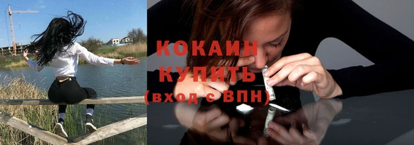дистиллят марихуана Лихославль