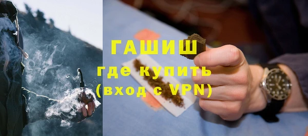 дистиллят марихуана Лихославль