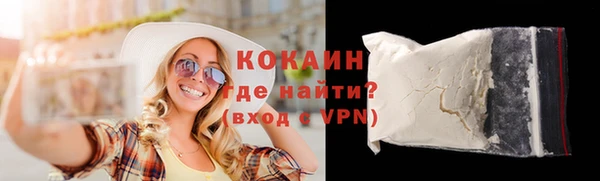 дистиллят марихуана Лихославль