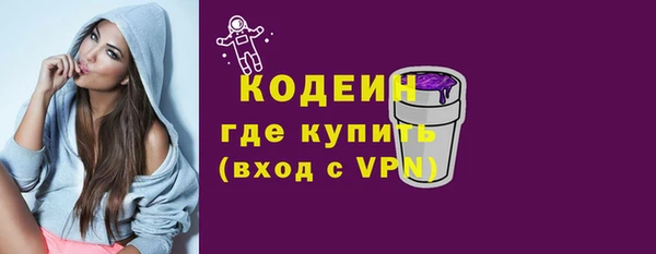 ALPHA PVP Лиски