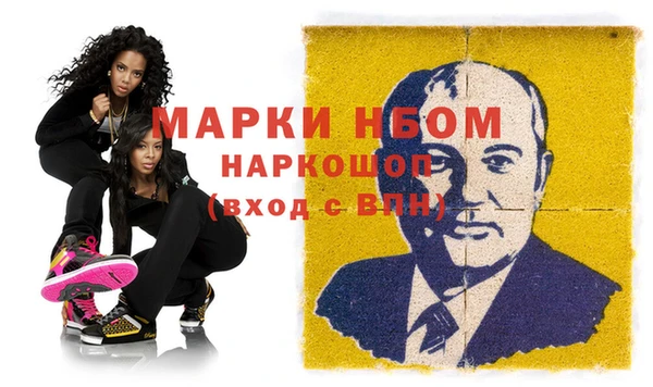 спиды Липки