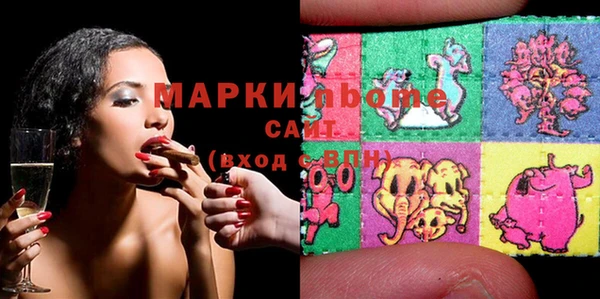 каннабис Магас