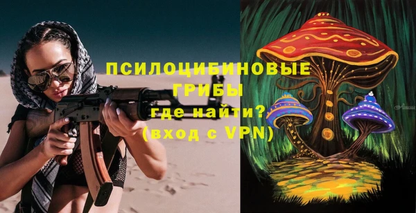 ALPHA PVP Лиски
