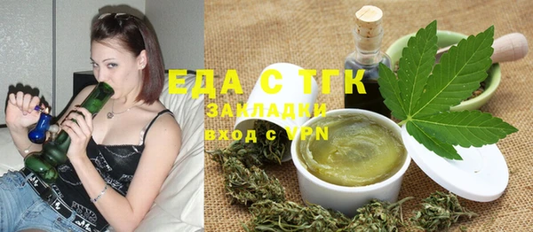 дистиллят марихуана Лихославль