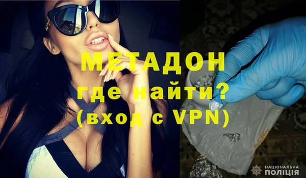 ALPHA PVP Лиски