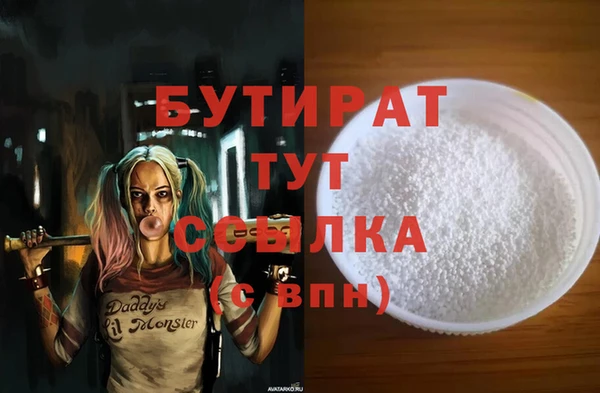 дистиллят марихуана Лихославль