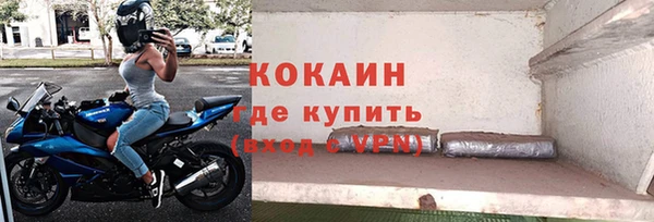 дистиллят марихуана Лихославль
