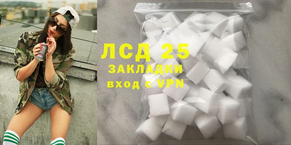 дистиллят марихуана Лихославль