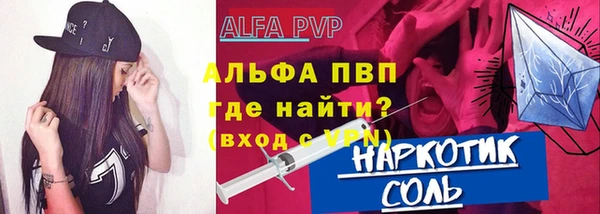 дистиллят марихуана Лихославль