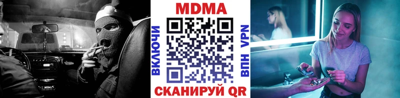 Купить где Медынь МДМА VHQ