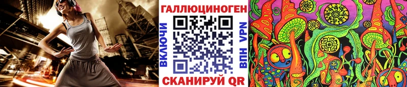 Купить закладки  Медынь  Галлюциногенные грибы ЛСД 